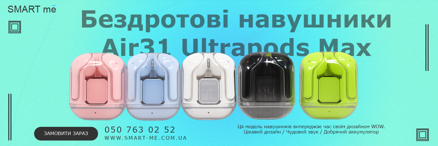 Бездротові навушники Air31 Ultrapods