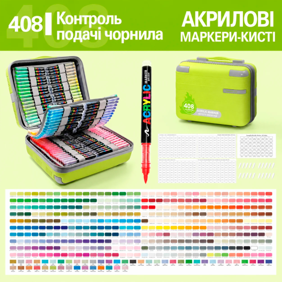 Набор акриловых маркеров GuangNa GN.8101 Brush 408 шт профессиональные в чемодане для скетчинга и DI